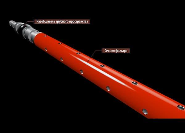 Фильтры ФСС (скважинные самоочищающиеся) для защиты глубинно-насосного оборудования