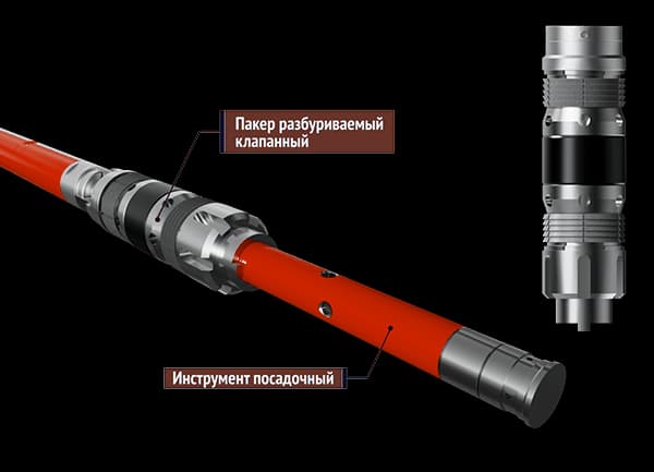 Разбуриваемый пакер клапанный типа РПК