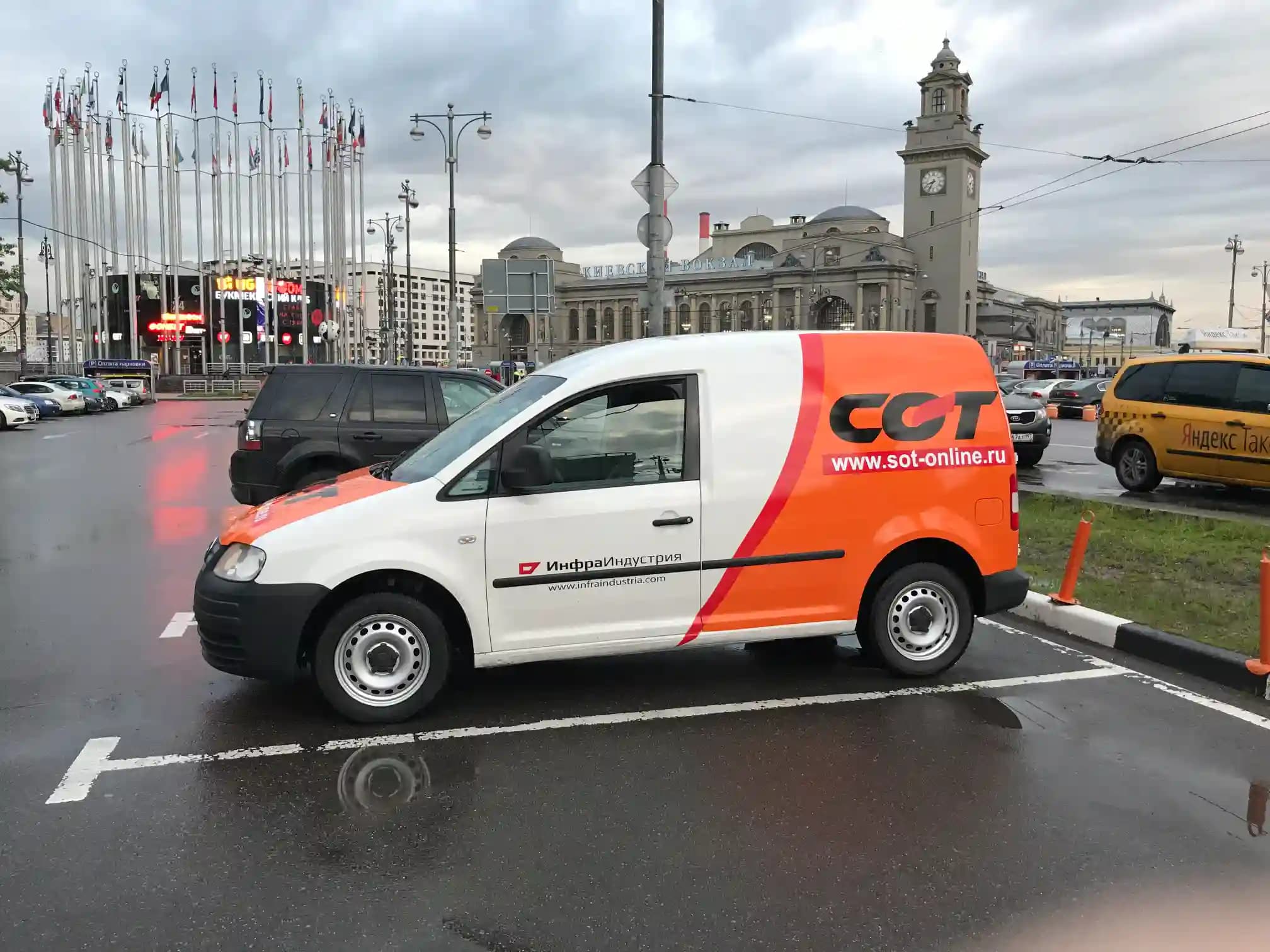 Дилерство и сервисное представительство: автопарк СОТ