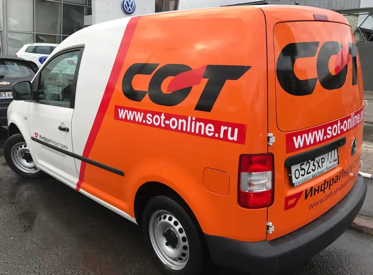 Сервисный автомобиль СОТ — мобильное сопровождение и выездные работы